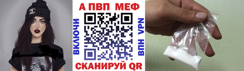 Alpha PVP Соль  Суоярви 