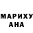 ГЕРОИН хмурый Nastya Kopakova