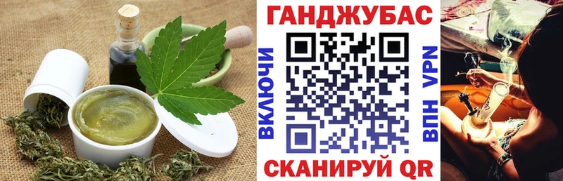 Canna-Cookies конопля закладка Суоярви