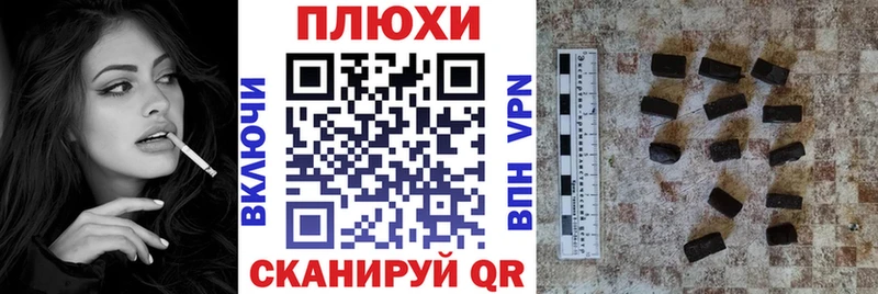 Гашиш Cannabis  Суоярви 