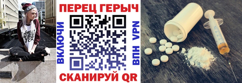 Героин хмурый  Суоярви 