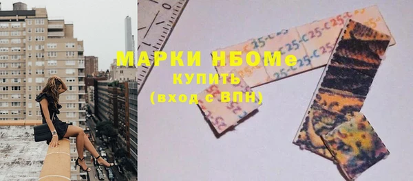 скорость Армянск