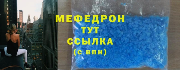 соль ск Арсеньев