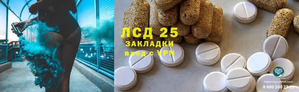 скорость Армянск