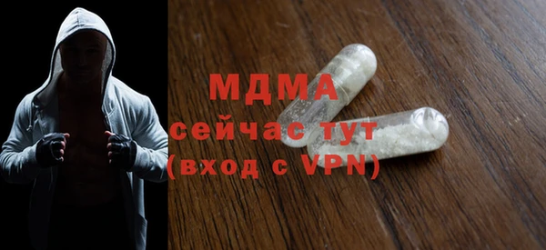 скорость Армянск