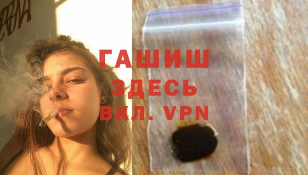 скорость Армянск