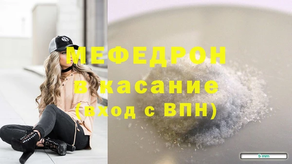 скорость Армянск