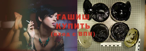 соль ск Арсеньев