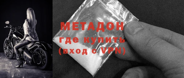 соль ск Арсеньев
