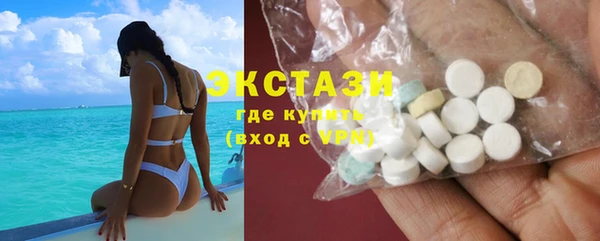 скорость Армянск
