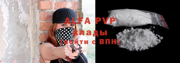 jwh Аркадак