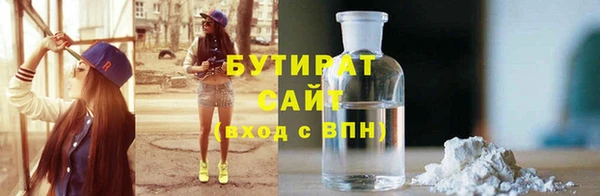 скорость Армянск