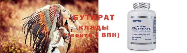 соль ск Арсеньев