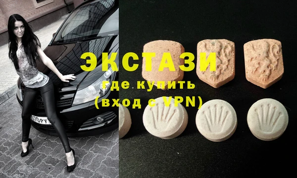 соль ск Арсеньев