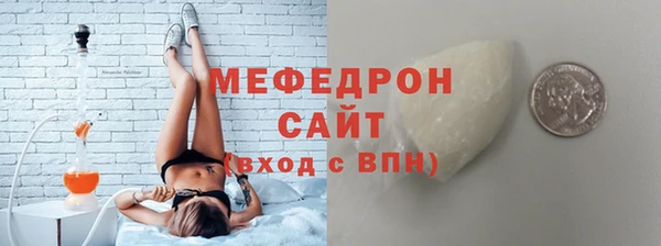 соль ск Арсеньев