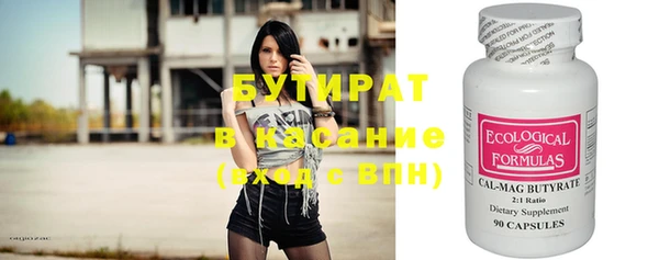 jwh Аркадак