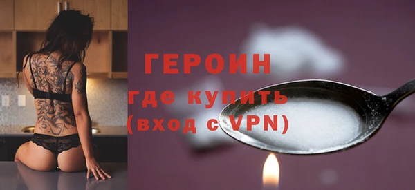 соль ск Арсеньев