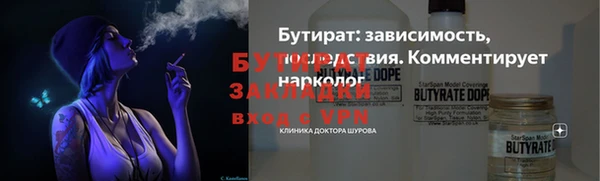jwh Аркадак