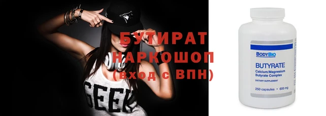 скорость Армянск