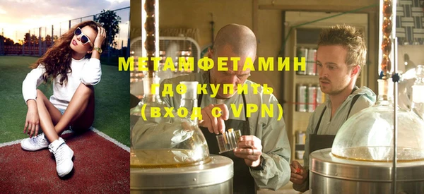 соль ск Арсеньев