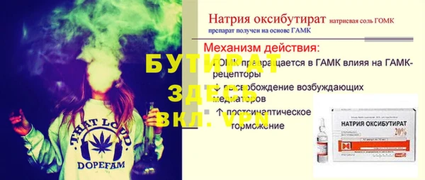соль ск Арсеньев