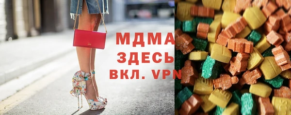 скорость Армянск