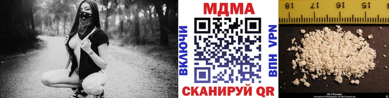 MDMA Molly  продажа наркотиков  ОМГ ОМГ рабочий сайт  Суоярви 