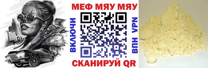 закладки  Суоярви  МЕФ мука 