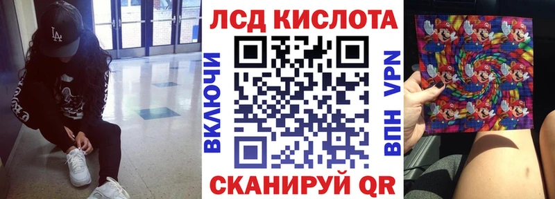 Марки N-bome 1500мкг MEGA Суоярви наркошоп
