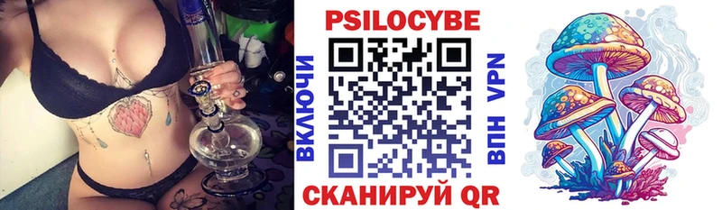 что такое наркотик  blacksprut как войти  Псилоцибиновые грибы мухоморы  Суоярви 